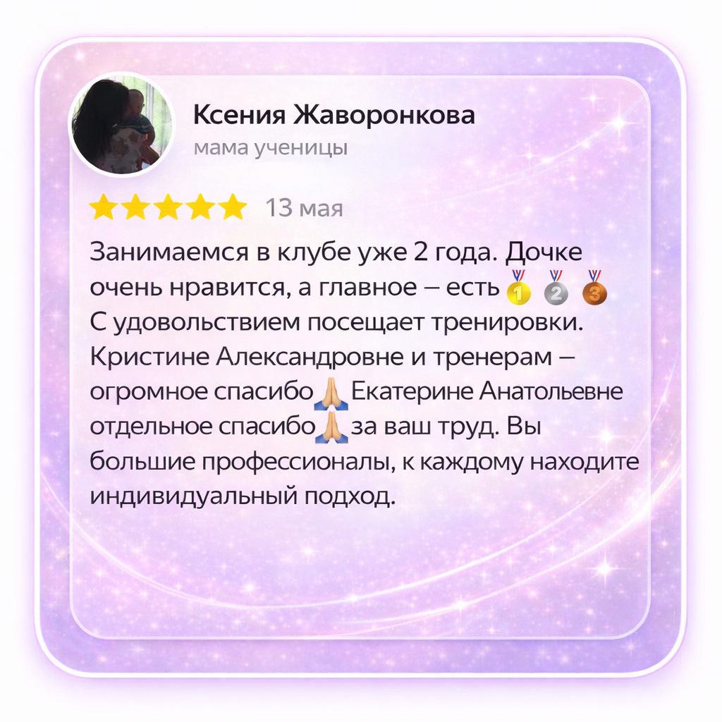 Отзыв о студии АВИС-СПОРТ