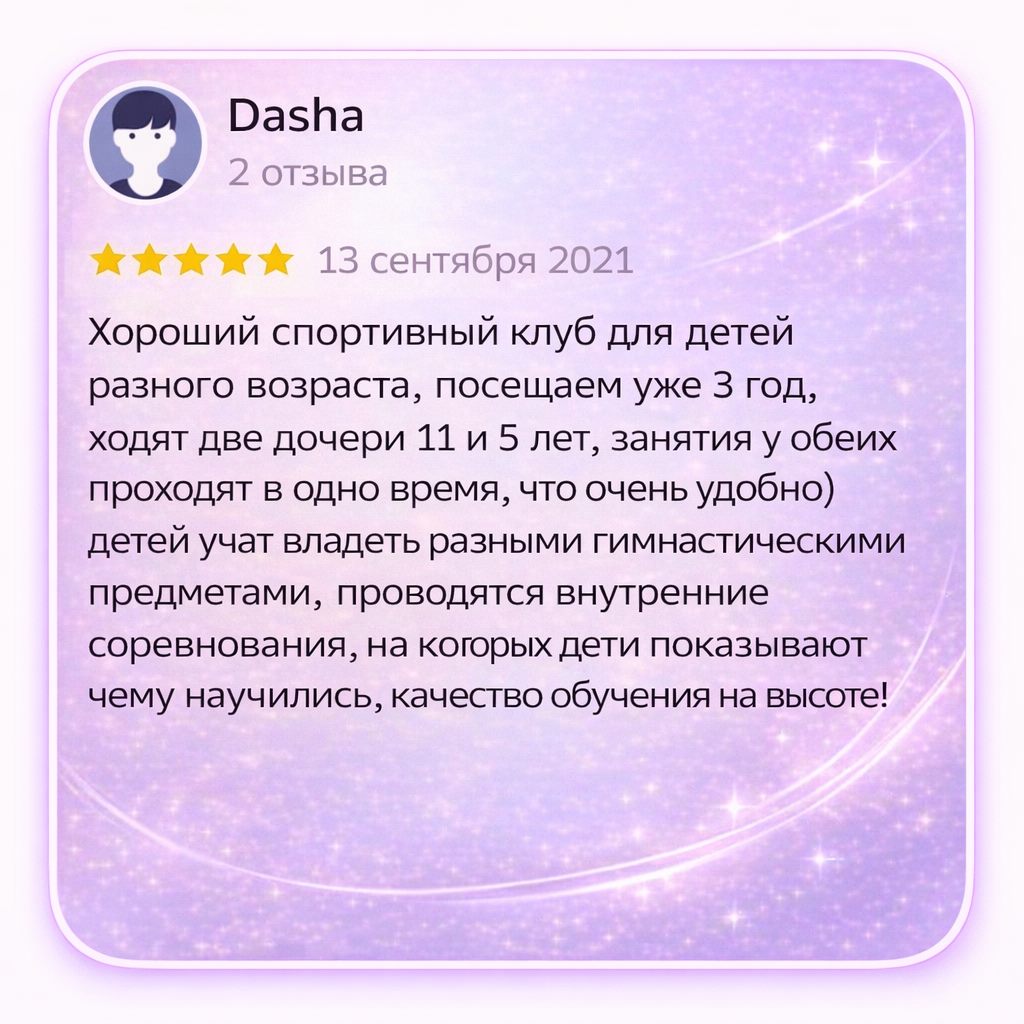 Отзыв о студии АВИС-СПОРТ